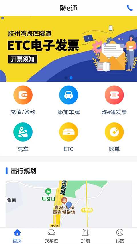 截图1